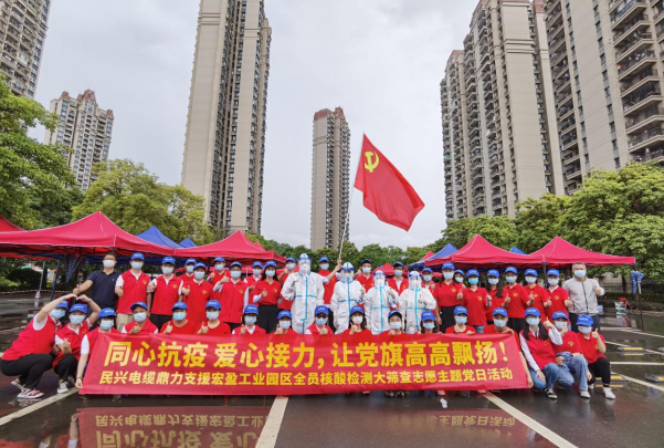 72小时！六合联盟鼎力支援宏盈工业园区全员核酸筛查紧急行动圆满结束