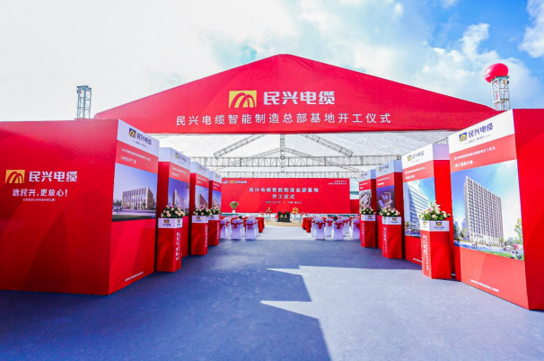 重磅！六合联盟百亿规模智能制造总部基地开工仪式盛大举行